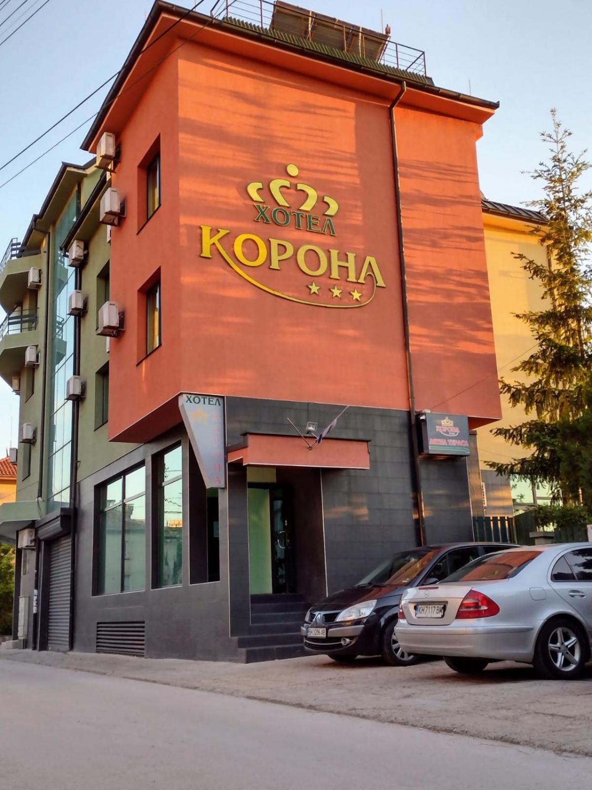 Korona Hotel 블라고에프그라드 외부 사진